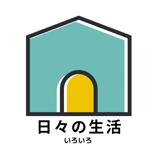 日々の生活がまとめてあるアイコン